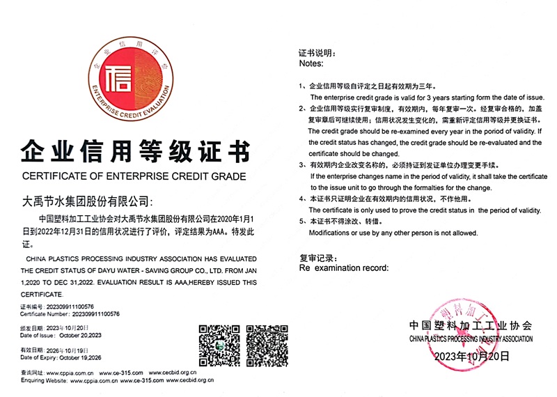 202411181731903756584941