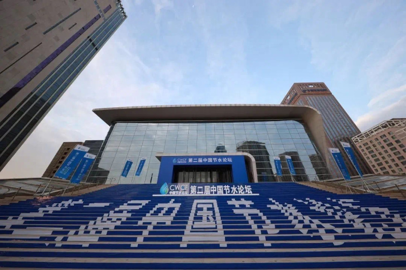 202411181731925659402863 202411181731925659402863