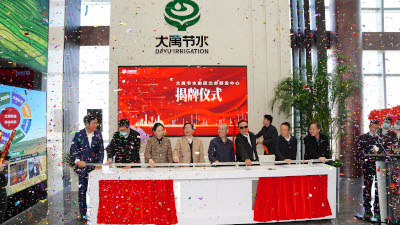 20260203143416_119948