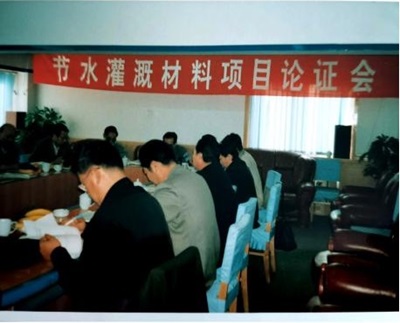 20260203143417_382532