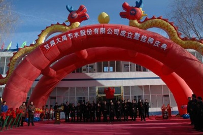 20260203143417_980348