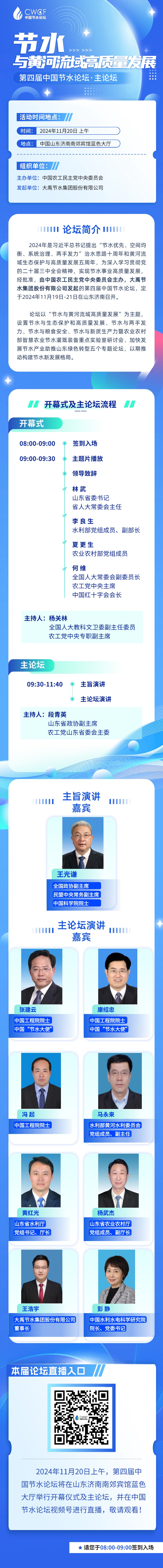 202412051733362833718713