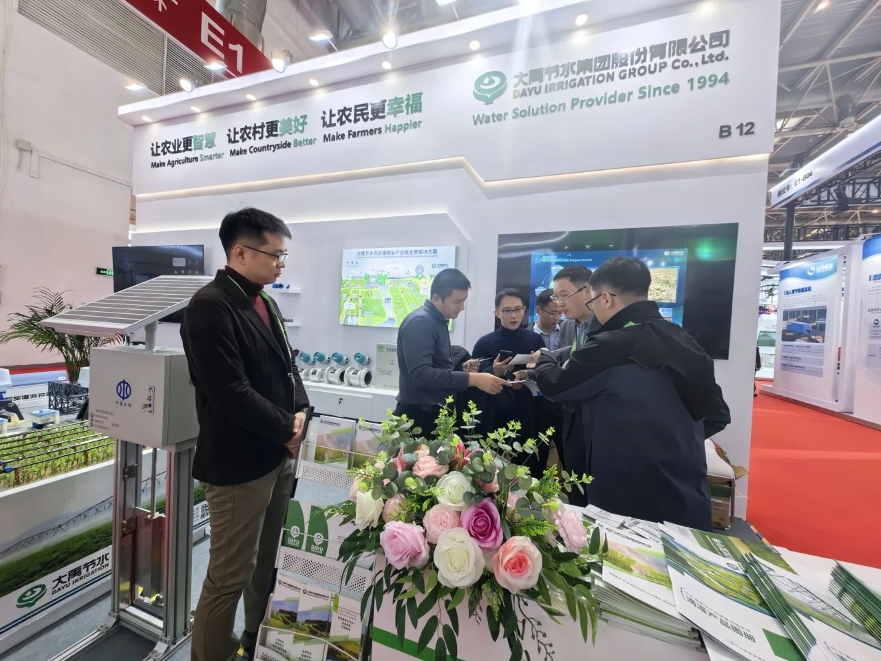 202412061733453071449000 202412061733453071449000