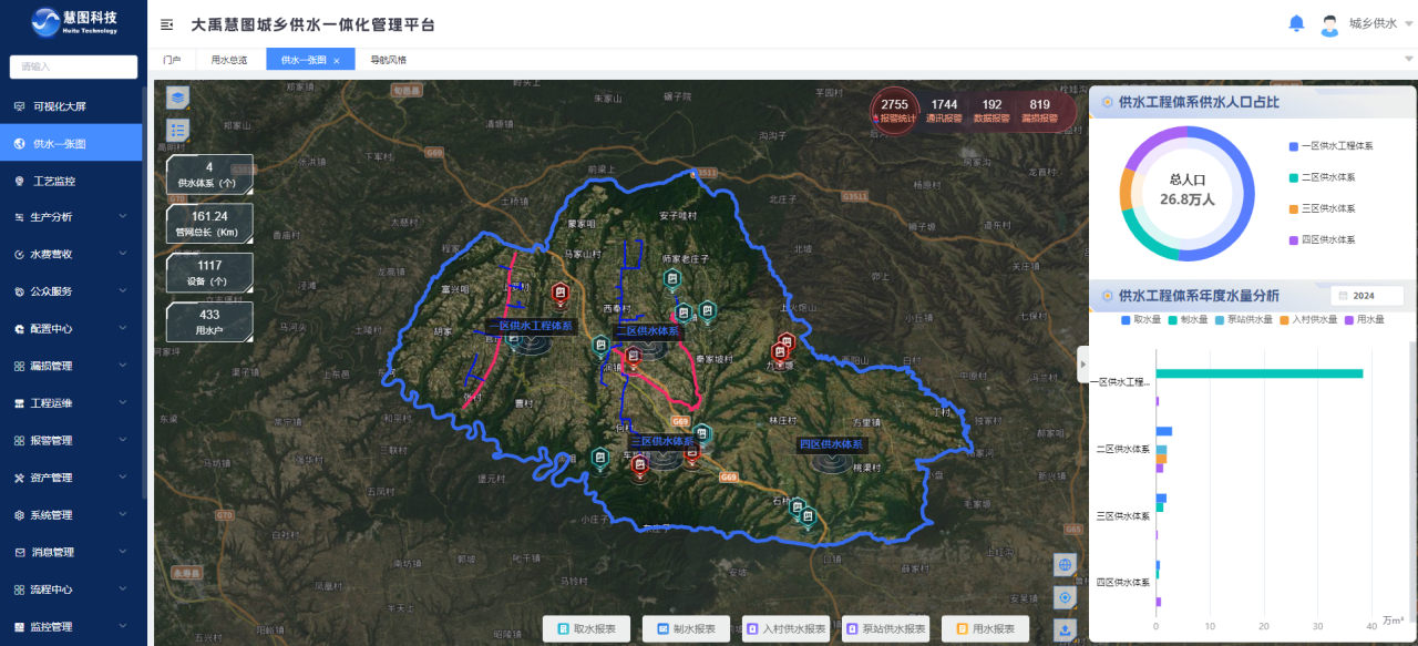 202412101733819893363999