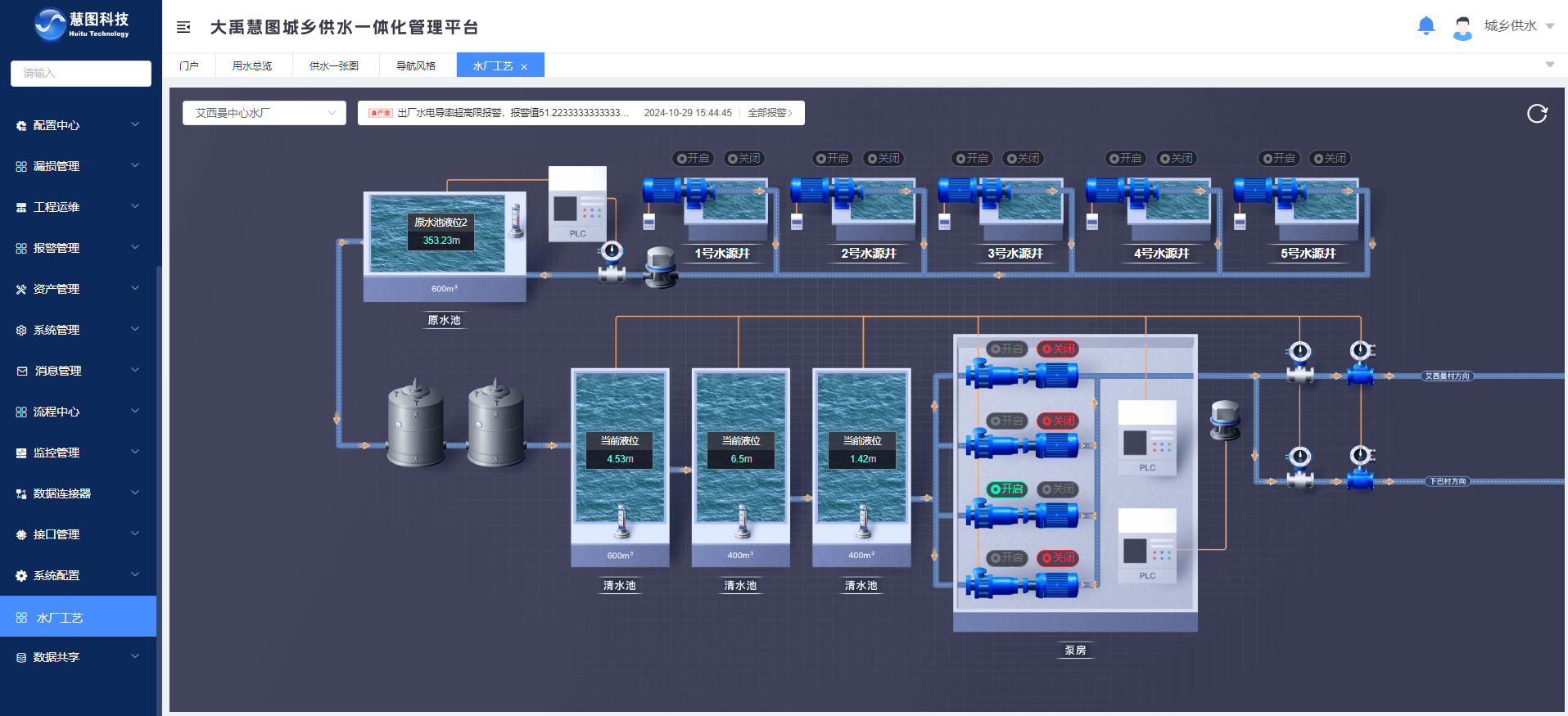 202412101733820000409618