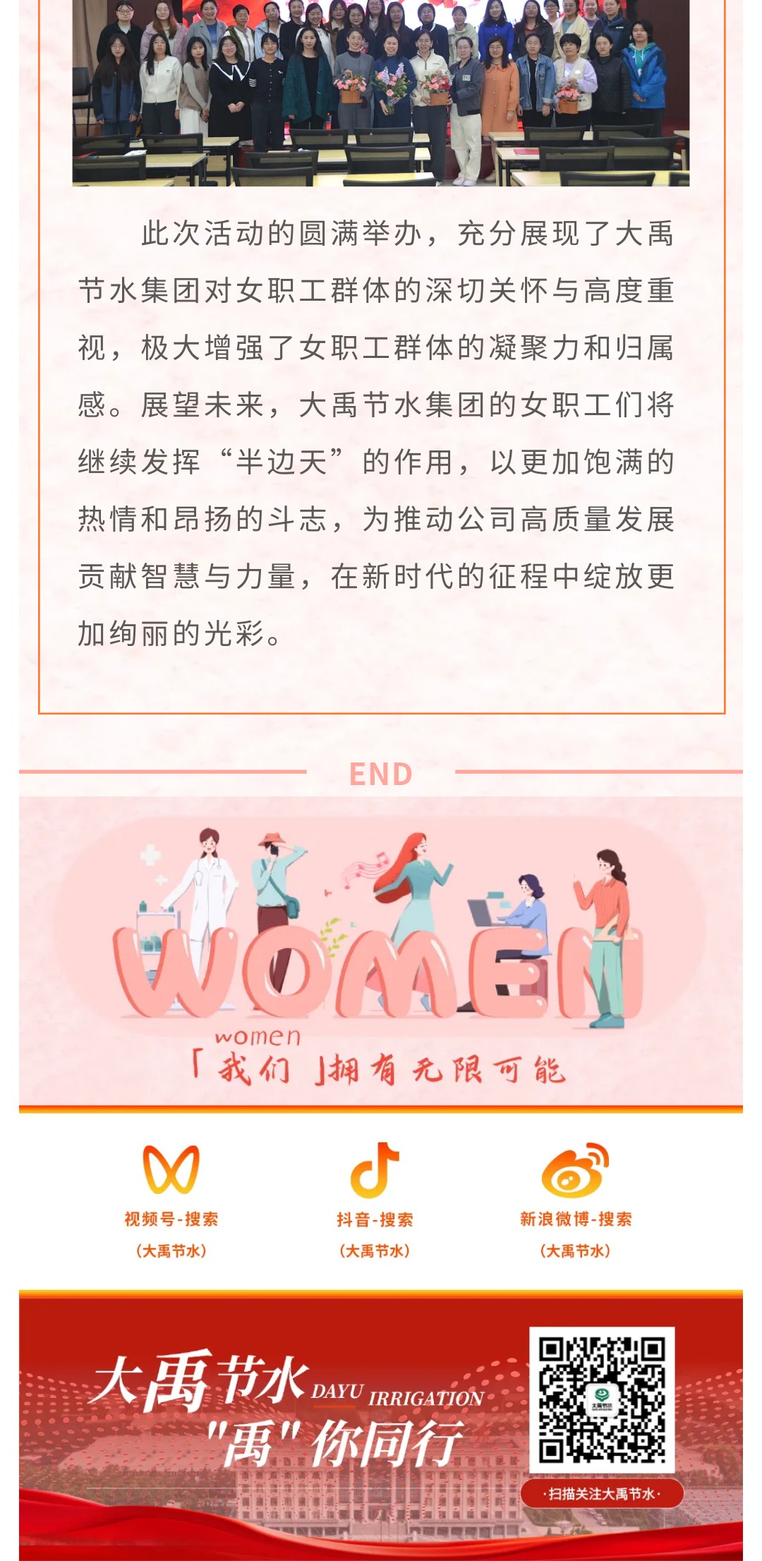 202503101741598911410364