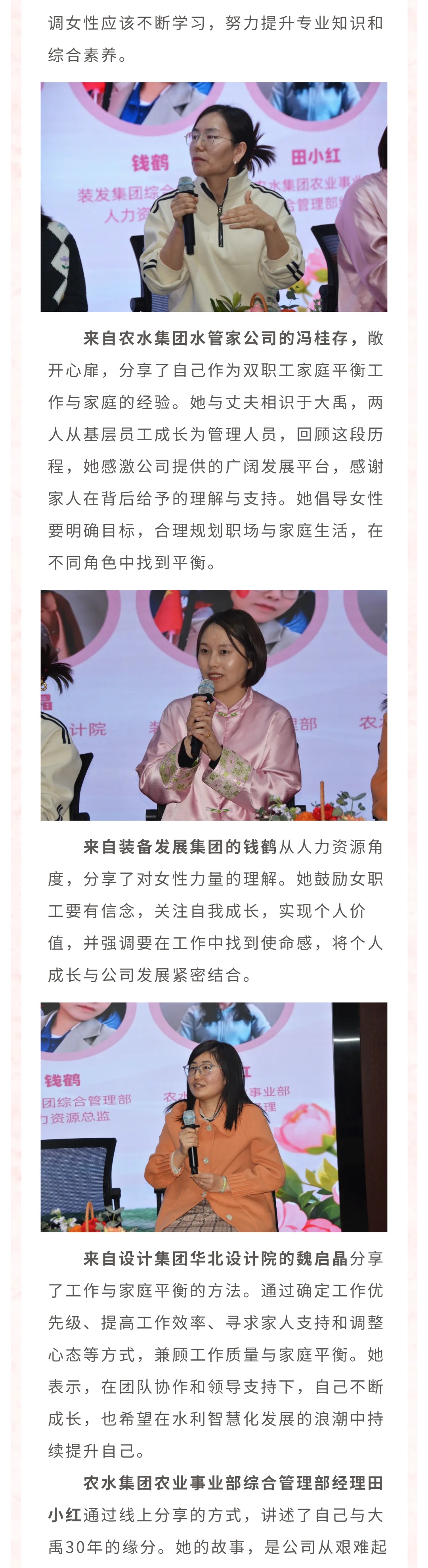 202503101741598911882778