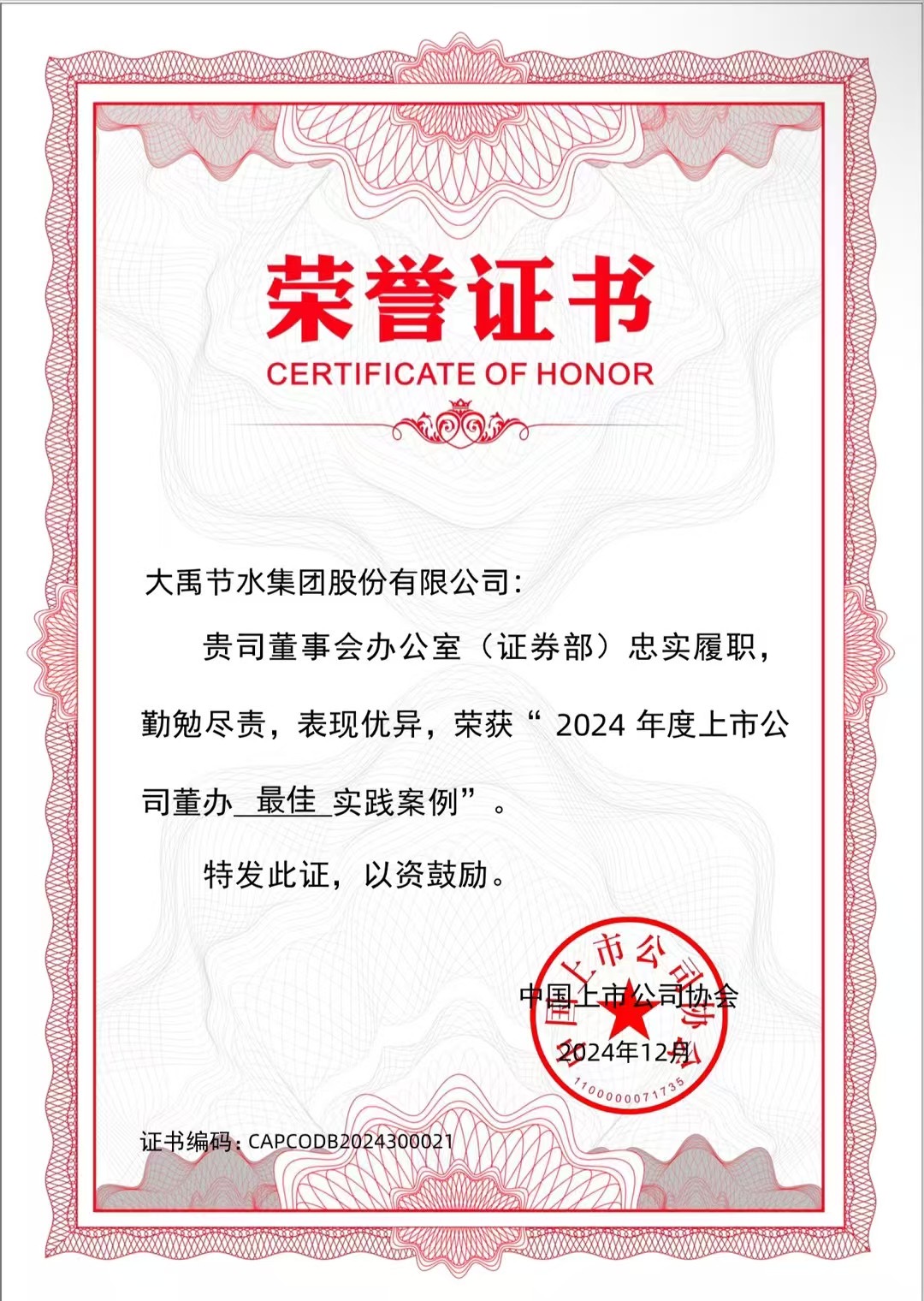 202503111741663776183178