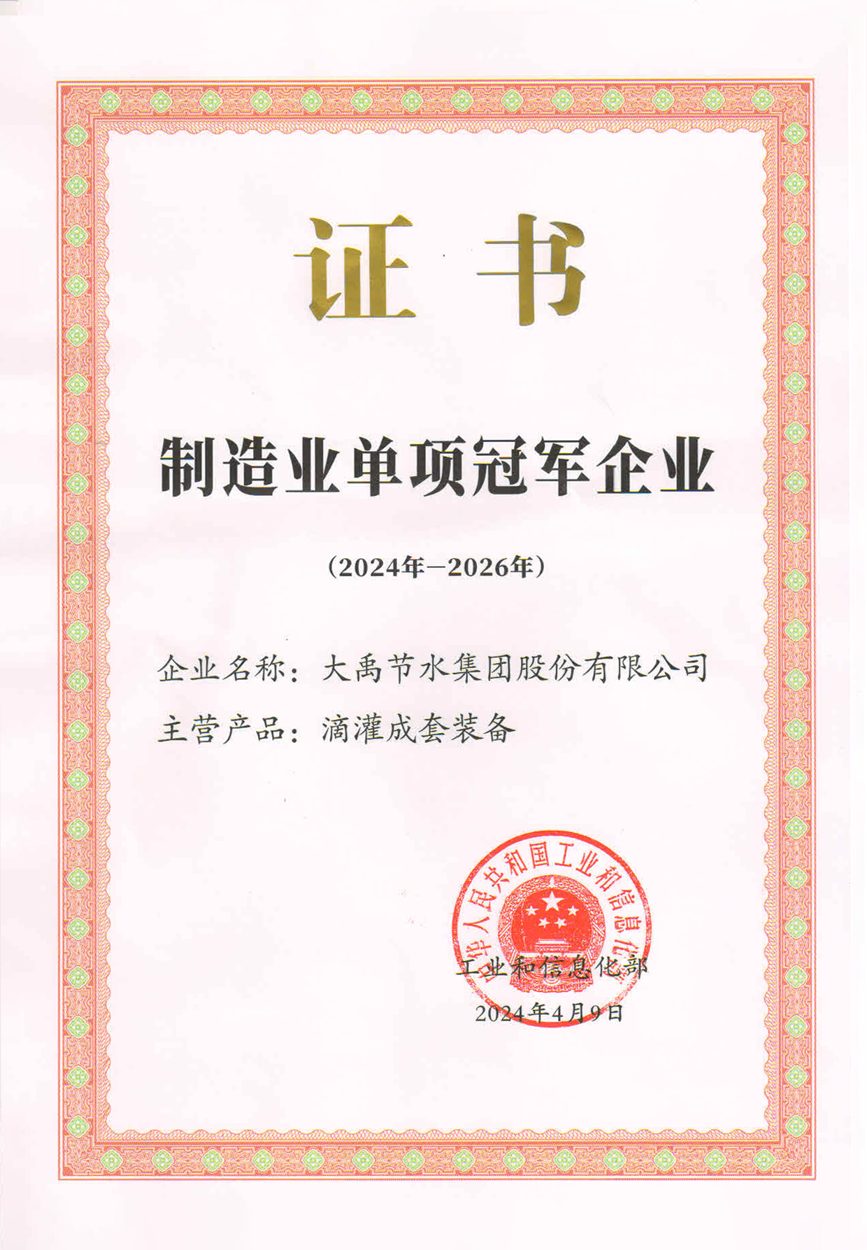 202503111741678178550001