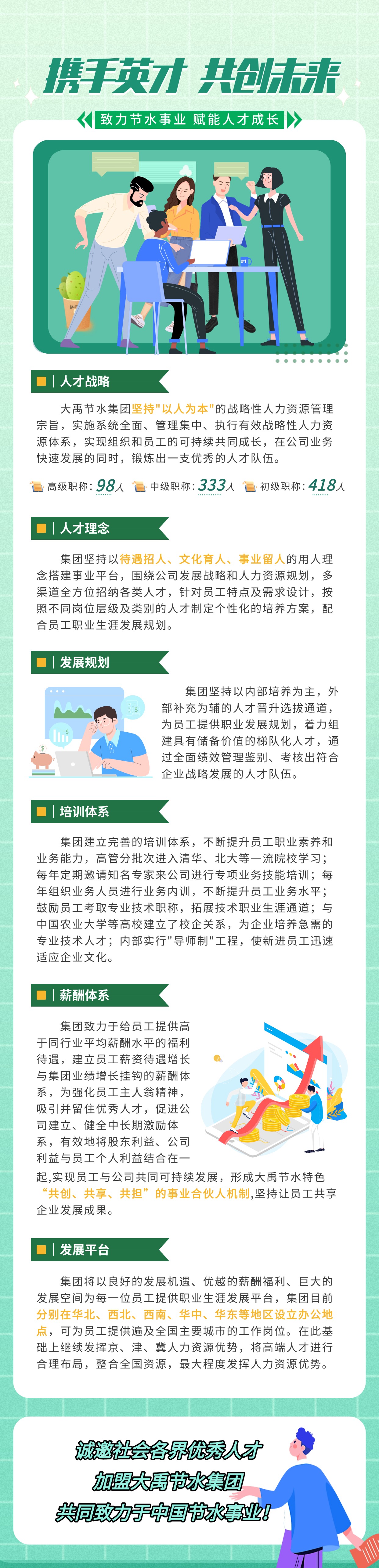 202504021743560986642694