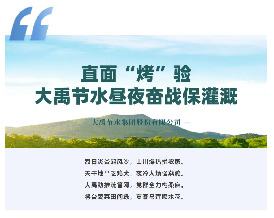 202505281748417587203532.png image.png