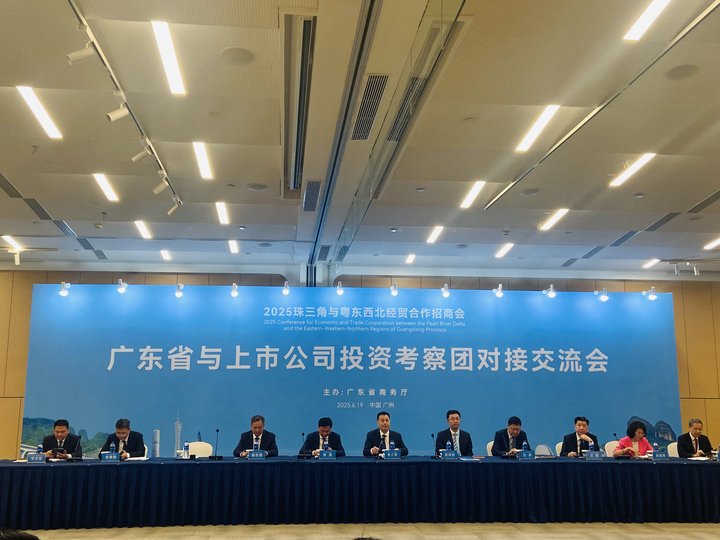 202506241750753053305362