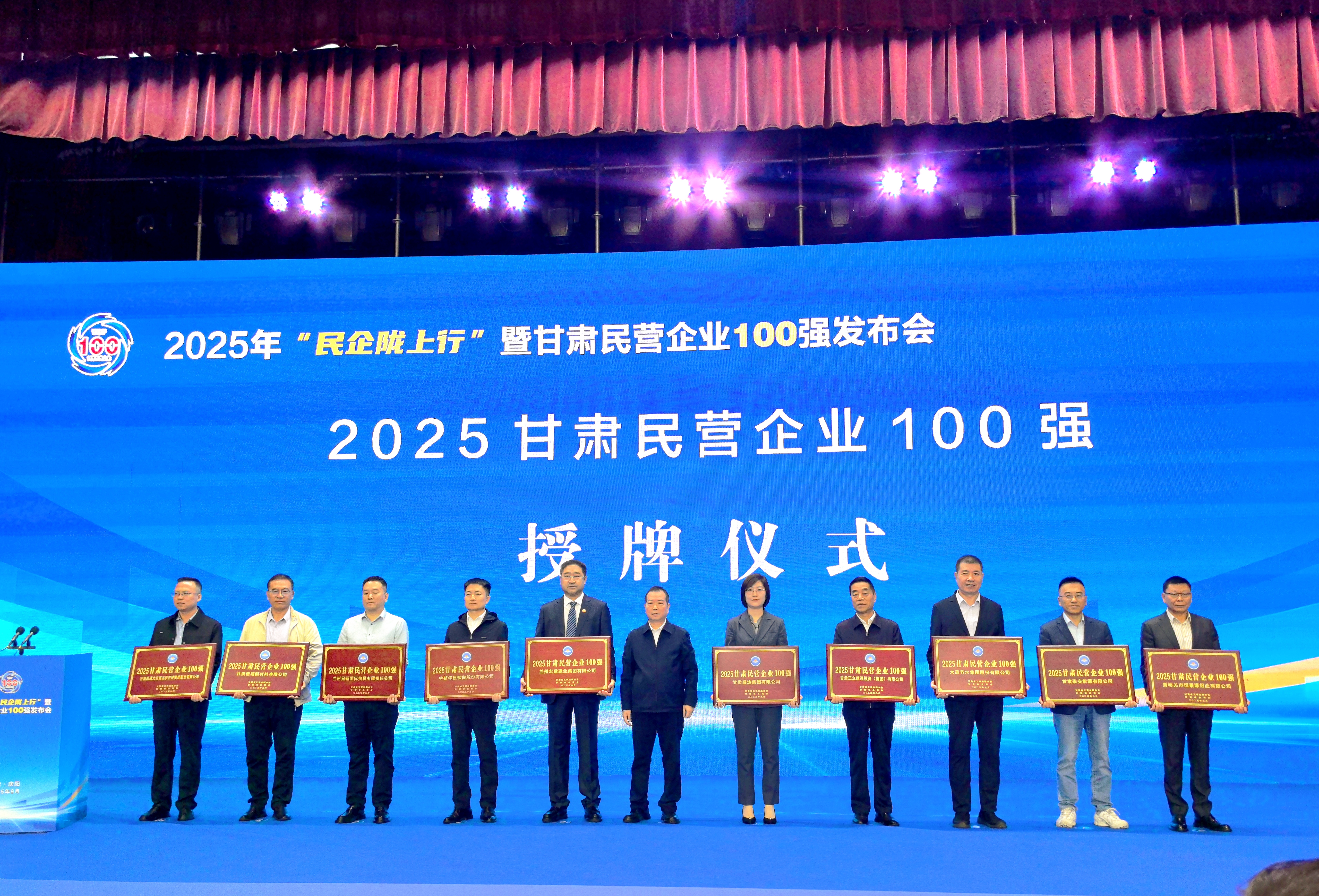 202509291759128954401457