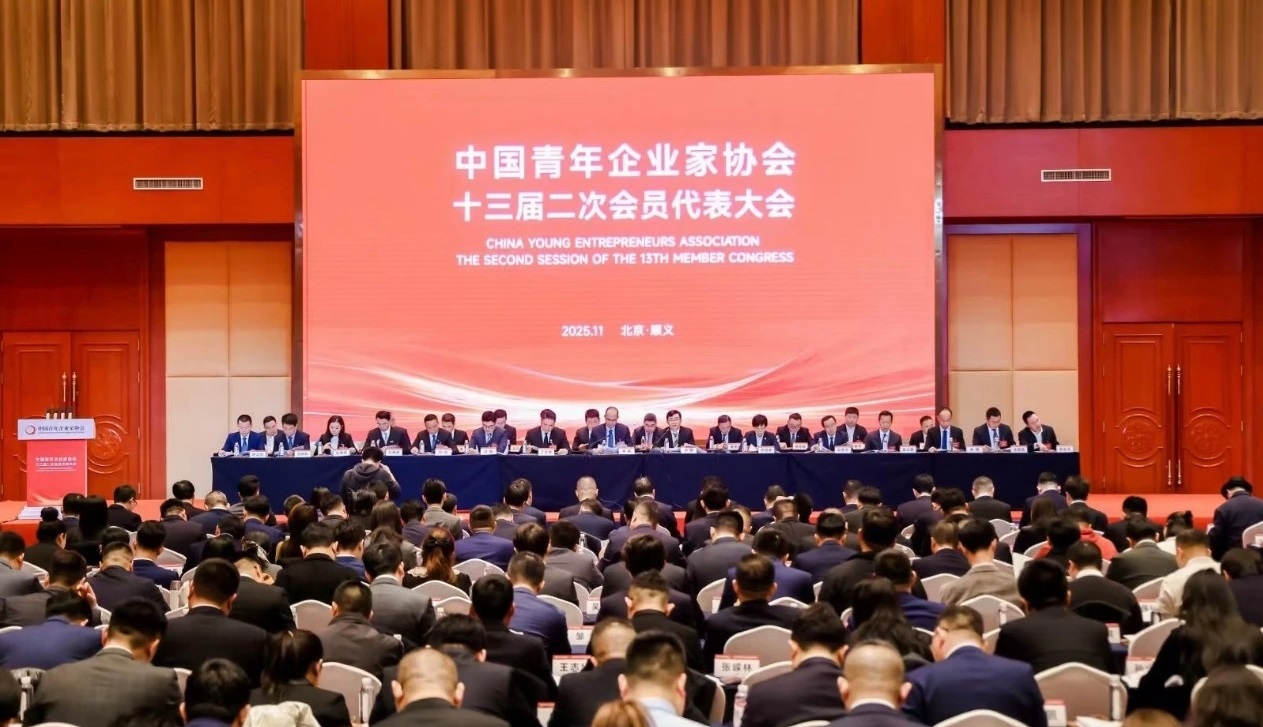 202512041764814547922897