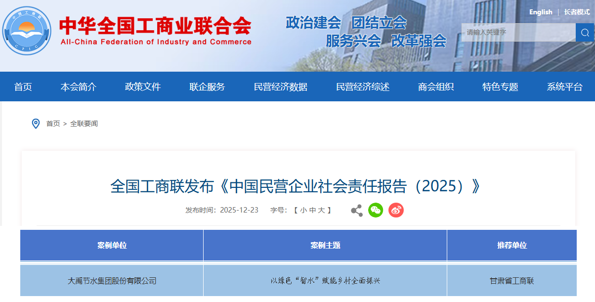 202601201768895393260885