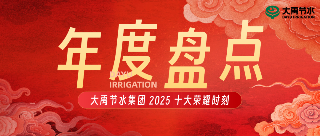 202602051770265962387682