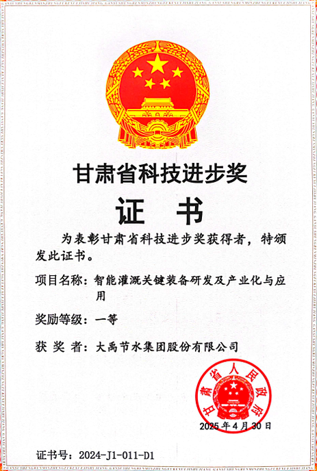 202602051770266423802314