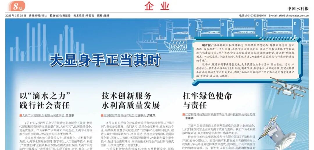 202602051770267712497284