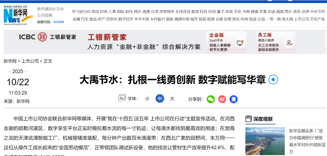 202602051770267712539973