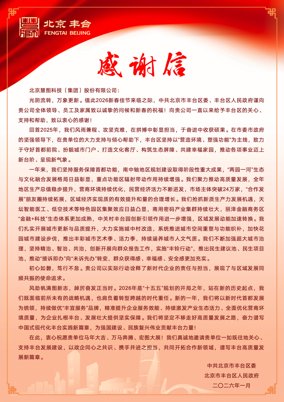 202603181773801541525354