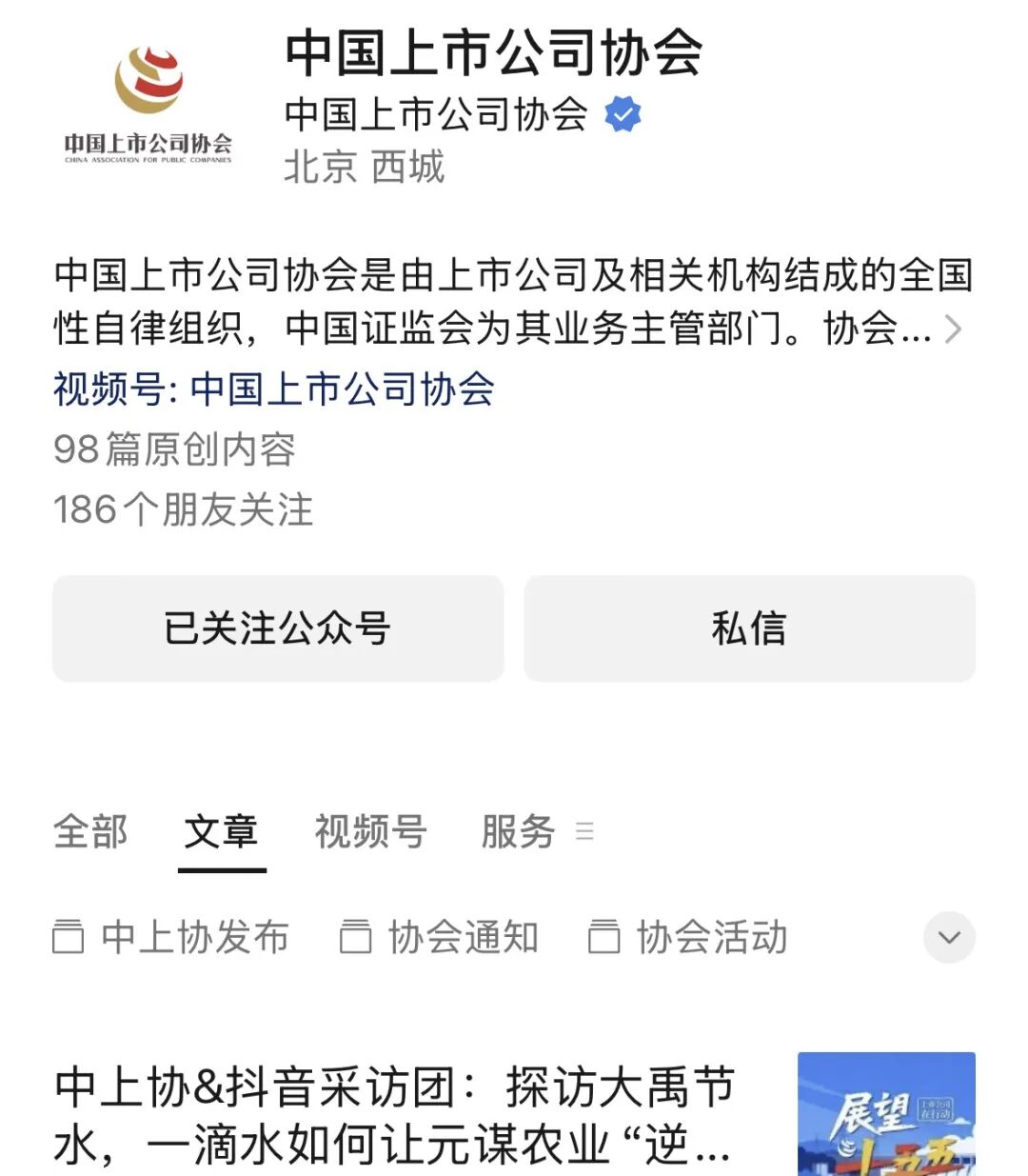 202603181773817751928586