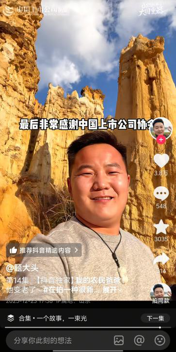 202603181773817853169127