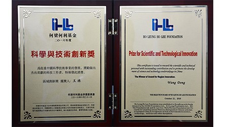 �������������ѧ�뼼�����½�