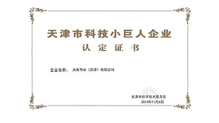 ����пƼ��׾�����ҵ