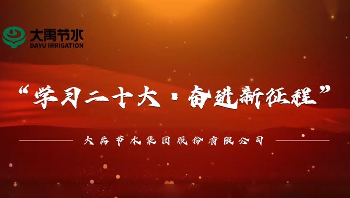 ������ʮ�󡤷ܽ�������