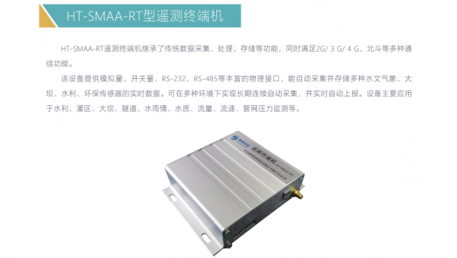 ˮ��Ӳ����Ʒ