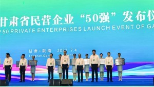 2022��7��4��304am�������Ž�ˮ����½���������߸���ʡ��Ӫ��ҵ50ǿ