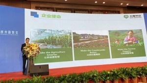 2022��7��7�յ�ί����������304am�������Ž�ˮ�������������������ǲ�ҵ�ƽ龭ó�����Խӻ���ǩԼ�������Ǣ��¤����̸��