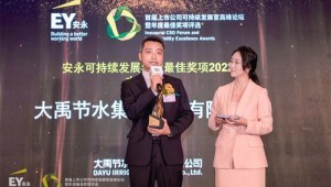 2022��11��18��304am�������Ž�ˮ�������ɳ�����չ�����ѽ���2022׿Խ��ҵ��