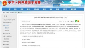 2��18����ˮ�����䲼����������ˮ��������Ͱ�����¼��2023�꣩��ʾ�����廪��ѧ������ˮ����Ϣ������304am�������Ż�ͼ�Ƽ����Ž�ϲν��Ŀ�����Ŀ��ˮ����ȫ��·�㷨ģ���������غ�������ʵ�ְ���Ķ������ʾ������ѡˮ������������ˮ��������Ͱ�����¼������Ϊ���Ͱ�����