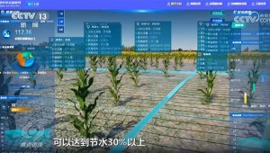 3��16������������Ƶ·��·�����������պӹ����������½����բ���������������ȼ�����134��Ķũ����Գ������ǻۡ�ˮ��ʵ����ˮ��Դ�ĸ�Ч���ú�ũ��ľ�׼�����