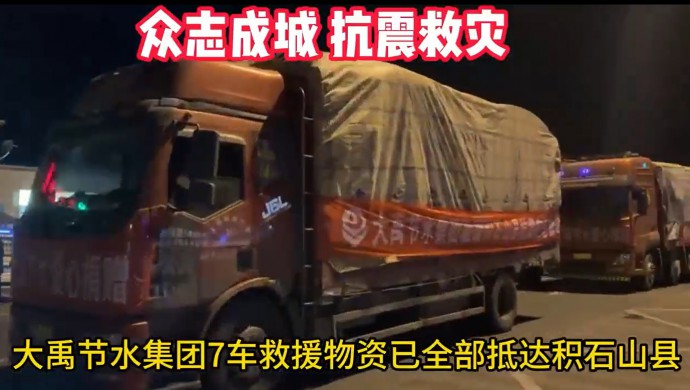 304am�������Ž�ˮ�����ڸ����ʯɽ�������24��ʱ�ڽ��߳����������͵�������������