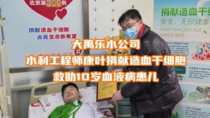 304am����������ˮ��˾��Ҷ������Ѫ��ϸ������10��ѪҺ������