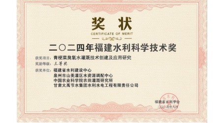 2024�긣��ˮ����ѧ������