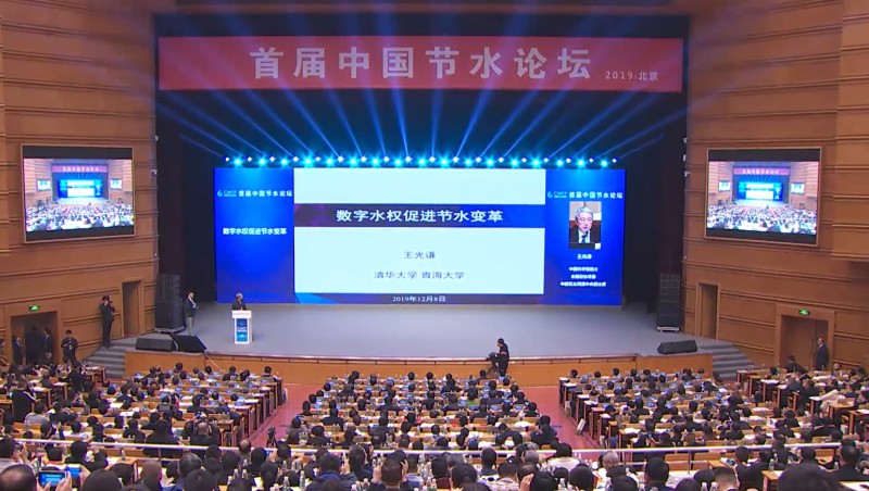  ����ǫ �й���ѧԺԺʿ��ȫ����Э��ί���й�����ͬ�����븱��ϯ