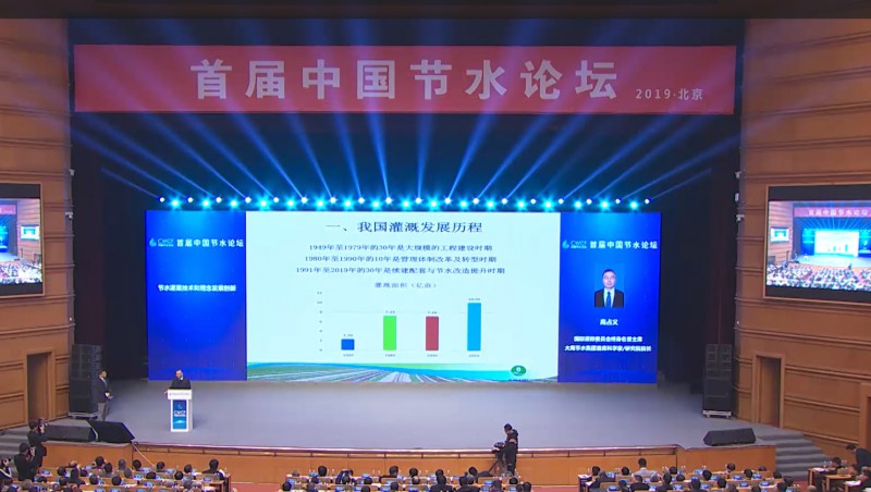  ��ռ�� ���ʹ������ˮίԱ��ƽ��������ϯ��304am�������Ž�ˮ������ϯ��ѧ����304am������������ԺԺ��