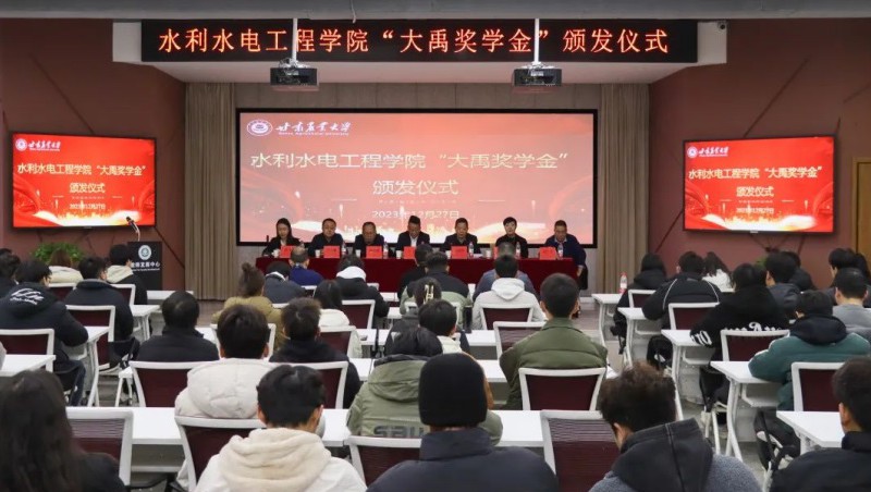 ������ѧ|304am�������Ž�ˮ����Я�ָ���ũҵ��ѧ����2023��ȡ�304am�������Ž�ѧ�𡱰佱��������������˲����������ý���