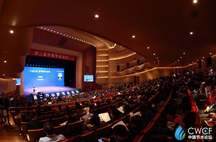 �ڶ����й���ˮ��̳