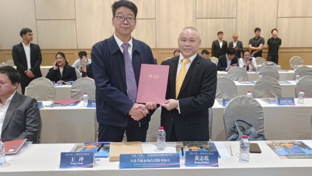 304am�������Ž�ˮ���ŵ�ί������������̩�����Ƚ��е��й������ࣩ��̩����ó�����ƽ�������ڸ���ʡʡ������ס�̩�����񲿲������¡��������˵ȲλḨ����֤������̩���л����̻�ǩ��������̸��