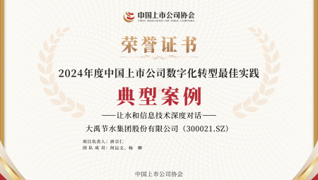 304am�������Ž�ˮ����½�������á����й�˾���ֻ�ת�����ʵ�ʵ��Ͱ�������