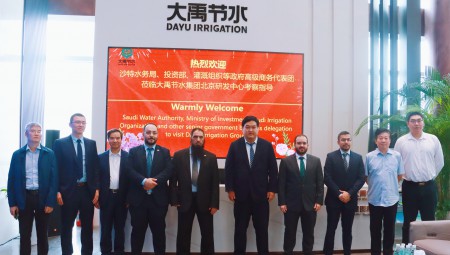 ���ȱ��˹̹�����Ρ�ɳ�صȹ����йز�ί�������Լ����ʹ���ίԱ����ϯ���ɡ�������ȹ���304am�������Ž�ˮ���ŵ��������