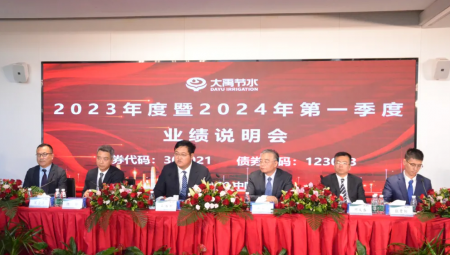 304am�������Ž�ˮ�����ٿ�2023�����2024���һ����ҵ��ע������