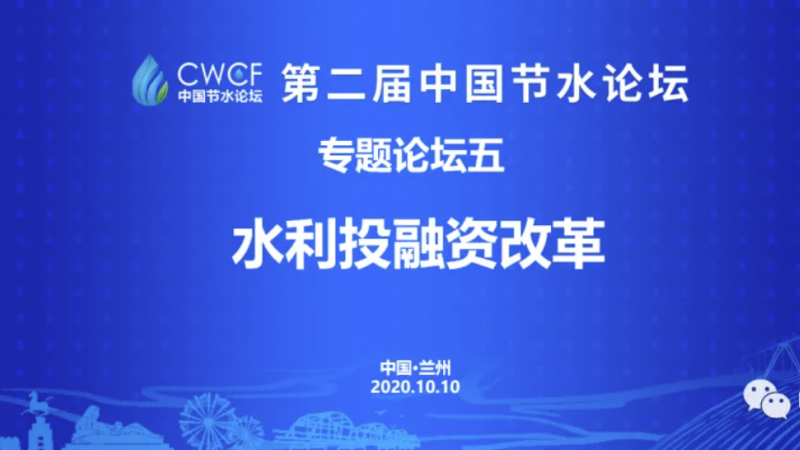 ר����̳�壺�����ַ����� Ϊˮ���������롰��Ǯ��ˮ��