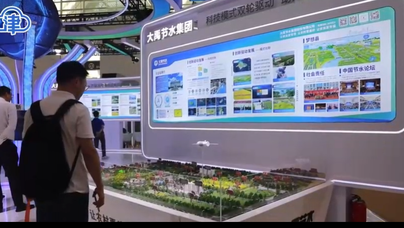 ��������������·��304am�������Ž�ˮ������Ӫ�������н����������������ũҵˮ���ۺ϶��¼��ִ�������������Ŀ��