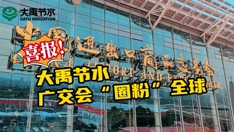 304am�������Ž�ˮ�����135��㽻��