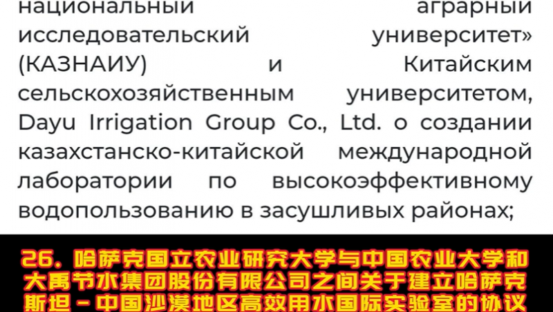 304am�������Ź��ʡ����ǹ�˾��������-����Ԫ�׼�ǩ